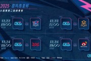 BLG发布德杯赛程：22日首战LNG 25日圣诞大战WBG！