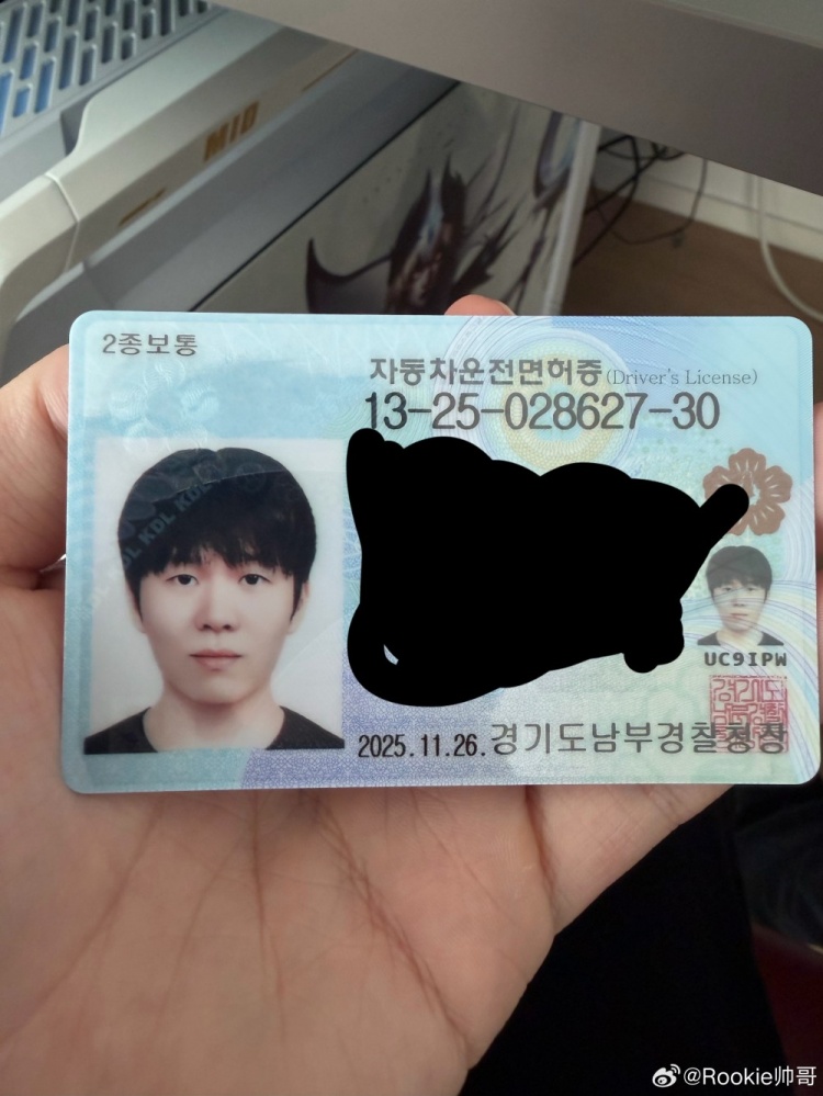 Rookie更新动态晒驾驶证：😤拿到驾照了